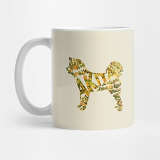 Akita Inu Mug